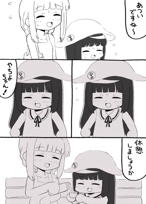 マギアレコード、漫画描きました。 