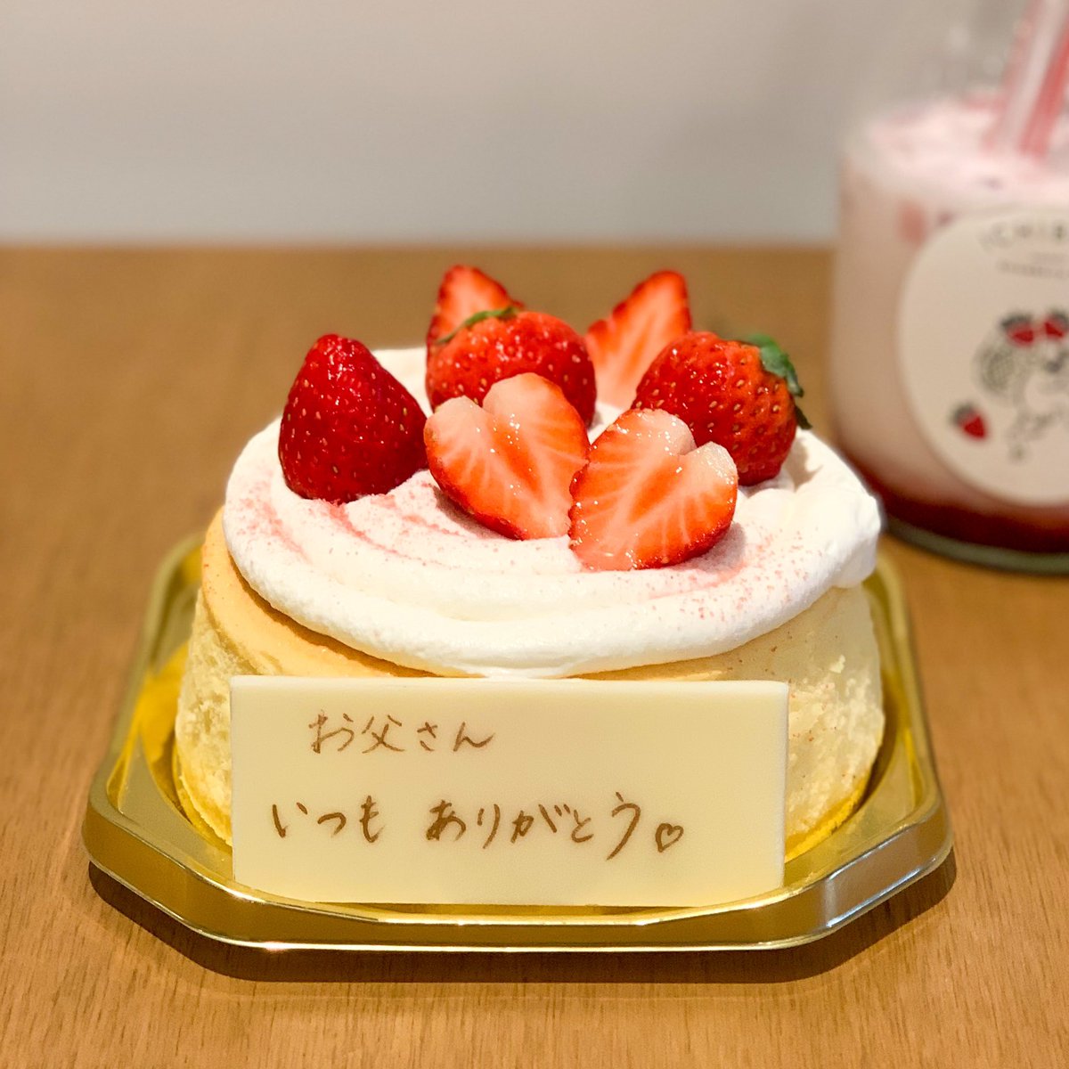 いちびこ Ichibiko Official 公式 父の日 忘れてたわけじゃないんだけど プレゼントどうしよう な方に いちごのふわふわスフレ 4号 2 300 Tax メッセージプレート付 0 Tax 数量限定 売り切れの際はごめんなさい 三軒茶屋 桜 いちびこ Ichibiko Official 公式 父の日 忘れてたわけじゃないんだけど プレゼントどうしよう な方に いちごのふわふわスフレ 4号 2 300 Tax メッセージプレート付 0 Tax 数量限定 売り切れの際はごめんなさい 三軒茶屋 桜