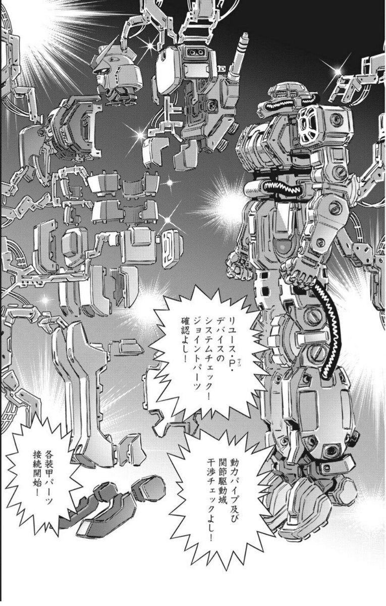 スパロボの敵機体の時の装甲圧 それが味方になった時の装甲 Tのひとの漫画