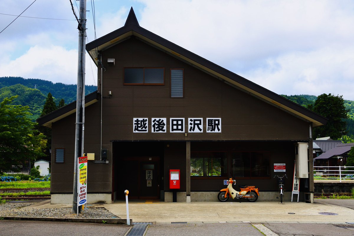 Uzivatel 永和 常陸那珂2 6 7 Na Twitteru 越後田沢駅 ホームからの田んぼの景色が田舎を感じてとても素敵なところ もっと晴れてたら良かったんだけど いつもの三角駅舎かなと思ったらひと回り大きな駅舎でした 側線があり駅全体が広々としています 年6月永和の