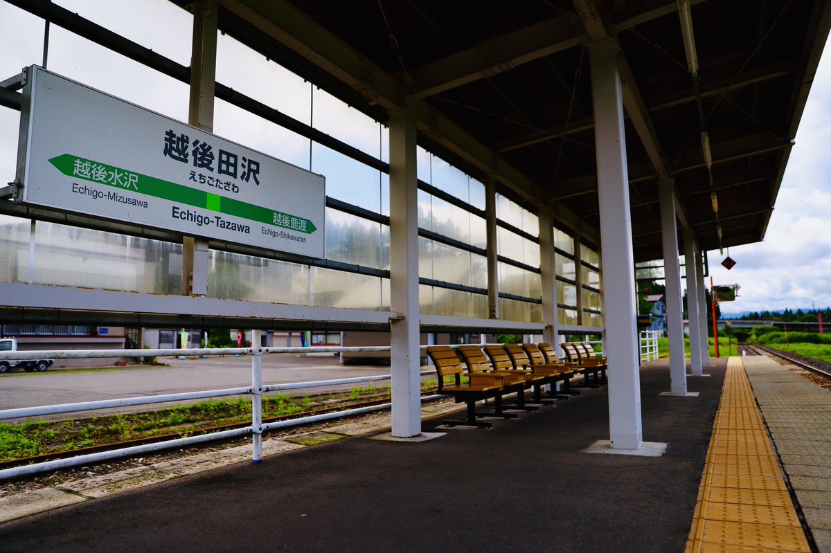 Uzivatel 永和 常陸那珂2 6 7 Na Twitteru 越後田沢駅 ホームからの田んぼの景色が田舎を感じてとても素敵なところ もっと晴れてたら良かったんだけど いつもの三角駅舎かなと思ったらひと回り大きな駅舎でした 側線があり駅全体が広々としています 年6月永和の