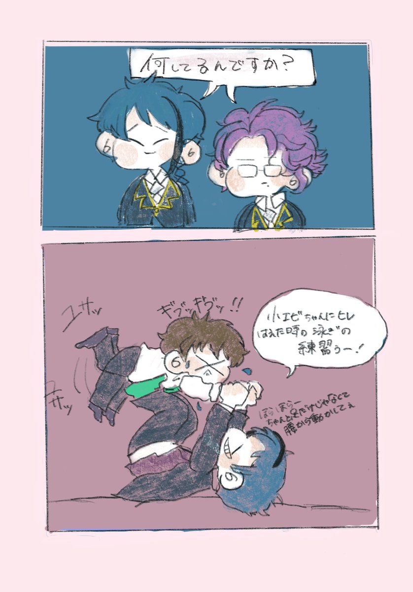 #twstプラス
🦐が🦈に遊ばれてるだけ
※監督生顔有り注意です 