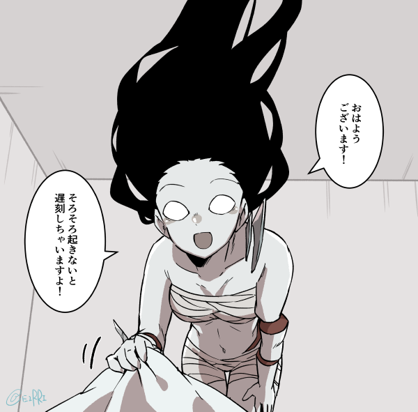 朝起こしに来てくれるキラーその2
#でべりぞえ 