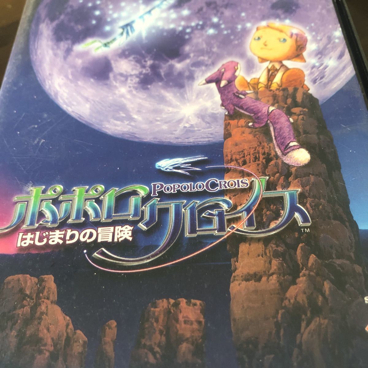 Get Poros Neustein On Twitter Popolocrois Hajimari No Bouken Ps2 For Free Wallpaper Poros Neustein On Twitter Popolocrois Hajimari No Bouken Ps2 Desktop Wallpaper