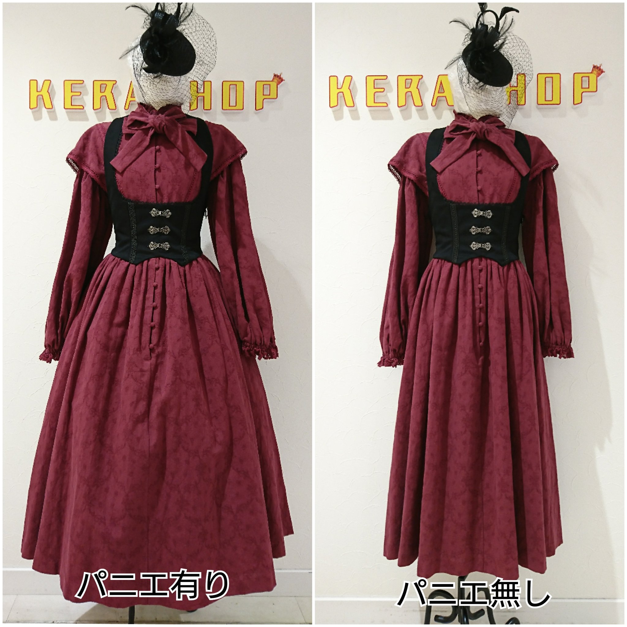 Wunderwelt オリジナル ふわふわ パニエ（45cm）ロリィタ ブラック