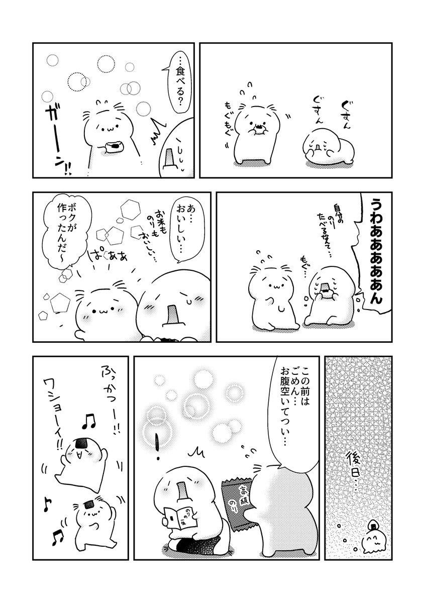 コミックaaまとめ Min T ミント コミックaaまとめ Min T ミント