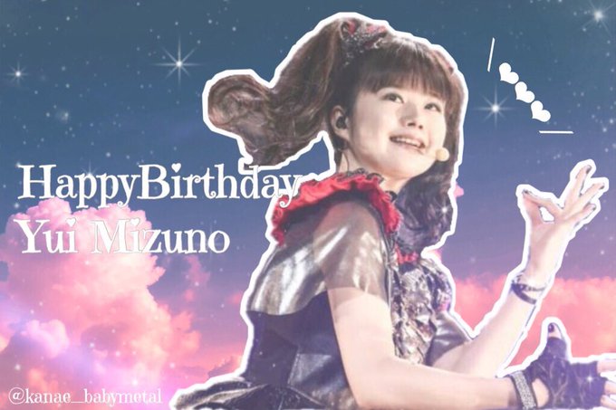 水野由結誕生祭のtwitterイラスト検索結果 水野由結誕生祭のtwitterイラスト検索結果