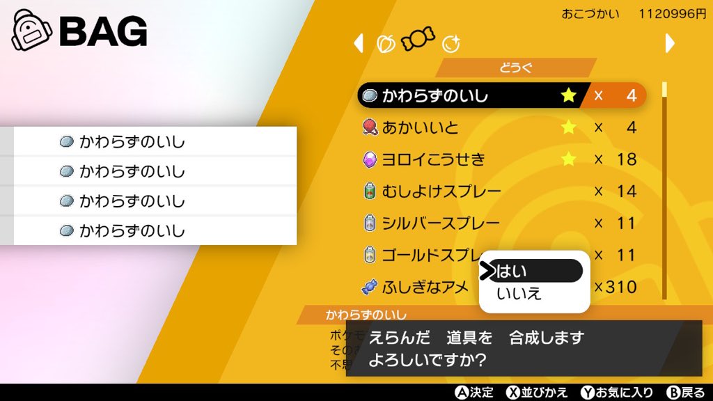 ウッウロボレシピ Twitter Search Twitter