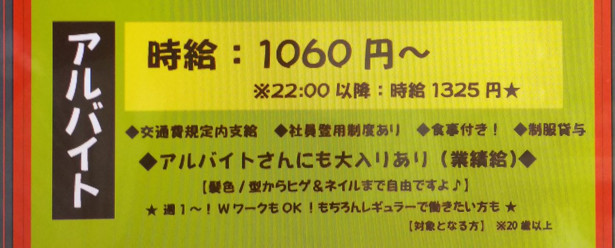 たまいグループ 溝の口 老舗居酒屋 昭和42年創業 くいもの屋 たまい T Co Tg6pbw6021 Tel 044 2 1525 アルバイト募集 1060円 まかない付 溝の口駅近く おしゃれなお店 優しい店長 業績給 大入りあり 女性は着物 丁寧に たまいグループ 溝の口 老舗居酒屋 昭和42年創業 くいもの屋 たまい T Co Tg6pbw6021 Tel 044 2 1525 アルバイト募集 1060円 まかない付 溝の口駅近く おしゃれなお店 優しい店長 業績給 大入りあり 女性は着物 丁寧に
