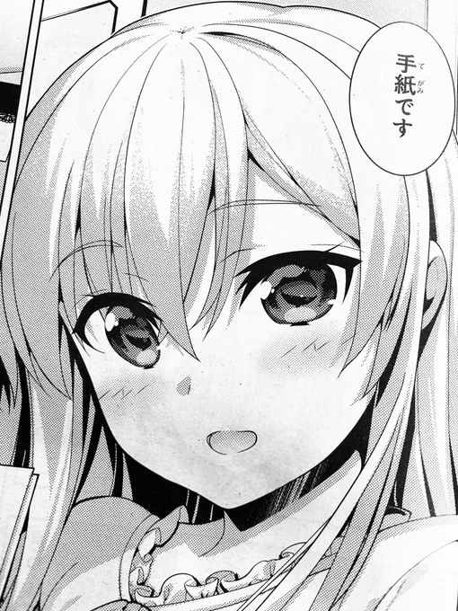 エックス 漫画 Z X Code reunion 1 | 藤真 拓哉, 浦畑 達彦