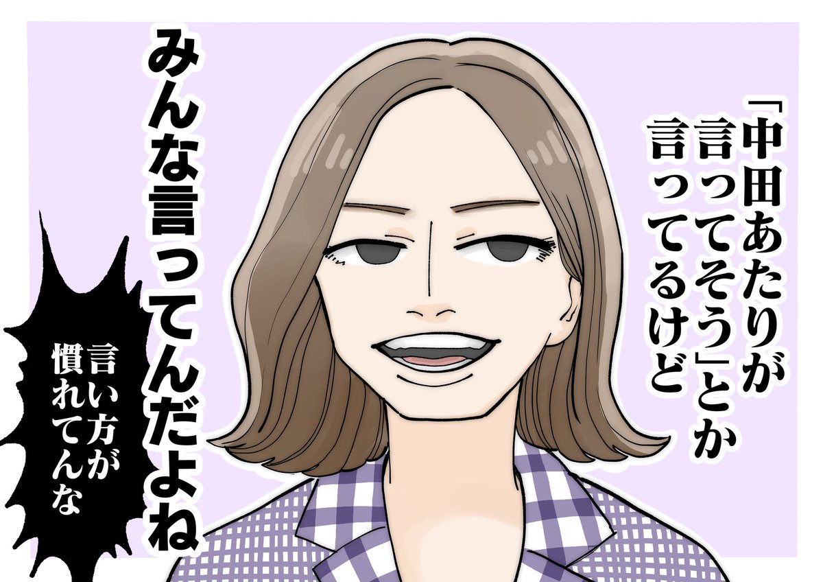 まさか乃木坂本人の口から悪口が聞ける日が来るとは思いませんでした。ありがとうございました。

#乃木坂46時間TV イラスト
#46時間TV 