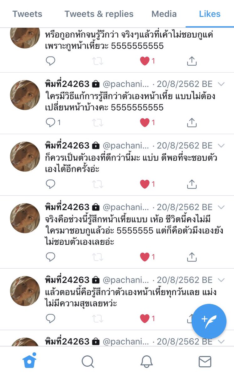 @DINGZAM_BTS @ppararyy เราก็มีช่วงที่เป็นแบบนั้นเหมือนกันค่ะ แปะให้ดู😂 ขอให้ผ่านช่วงนี้ไปได้และมาเริ่มเป็นคนที่ชอบตัวเองในทุกๆเวอร์ชั่นไปด้วยกันนะคะ 🥰💖💖💖