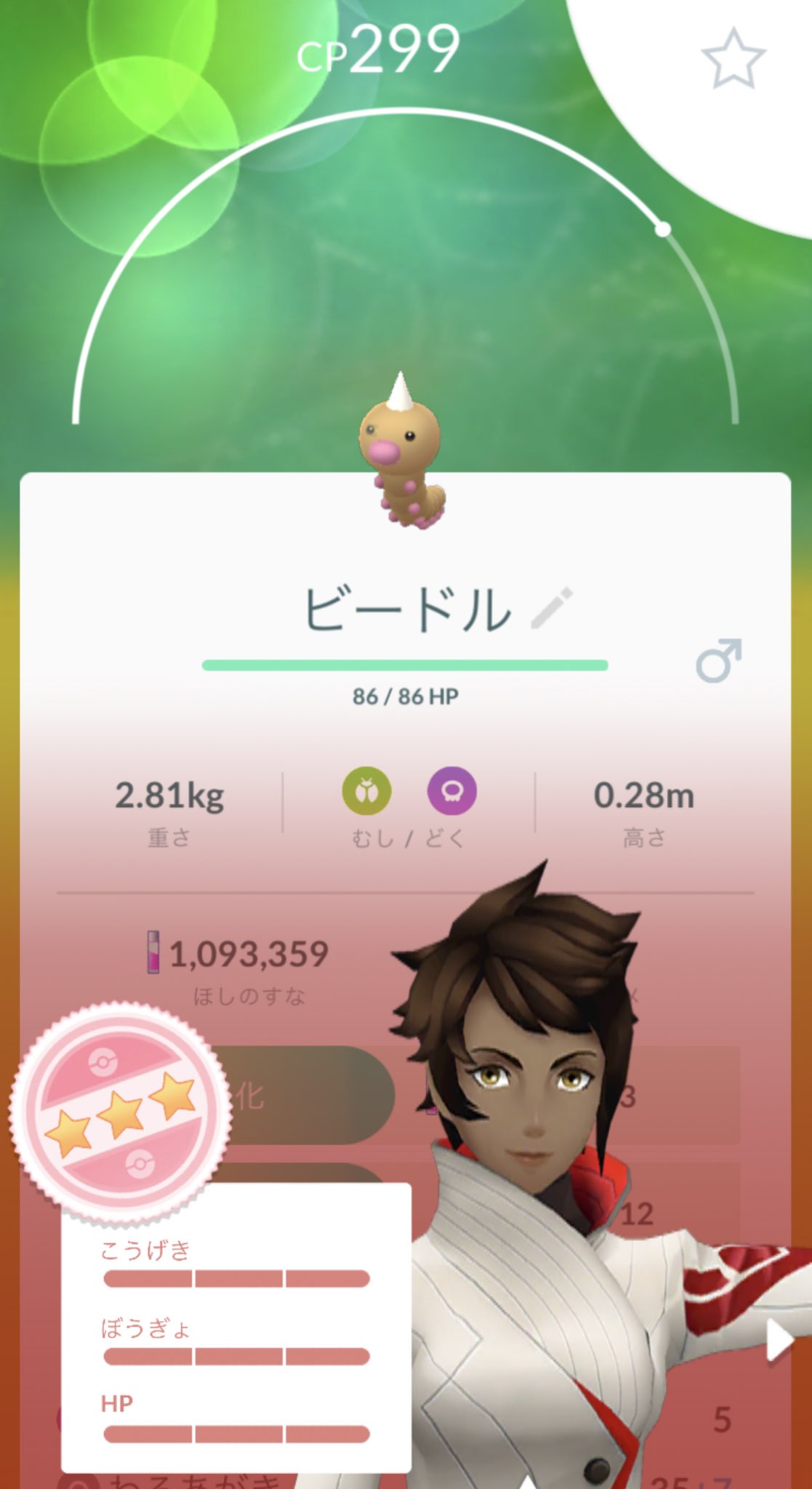 ぴたごらすいっち Gogogo Twitter