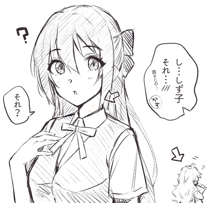 オマケ🐑💧

キスは目立たない場所にしてって言ったじゃないですか!!!!! 