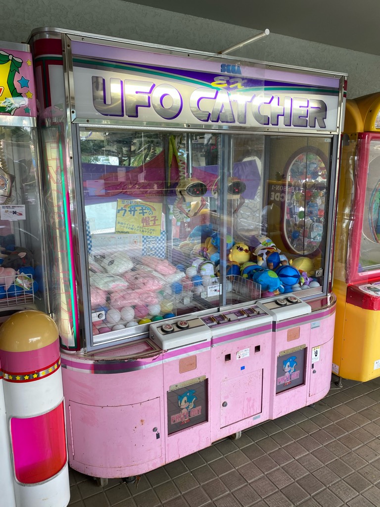 SEGA EX UFO CATCHER / NEW UFO CHATCHER