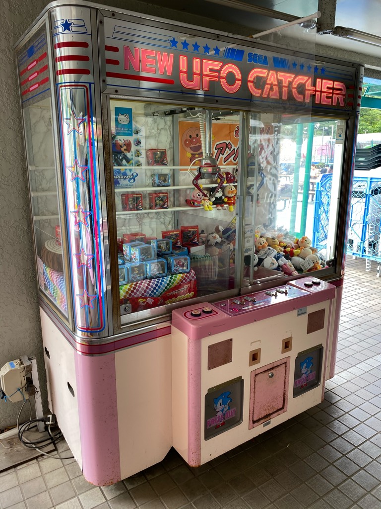 SEGA EX UFO CATCHER / NEW UFO CHATCHER