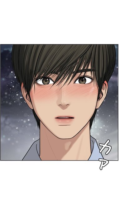 目黒蓮のtwitterイラスト検索結果