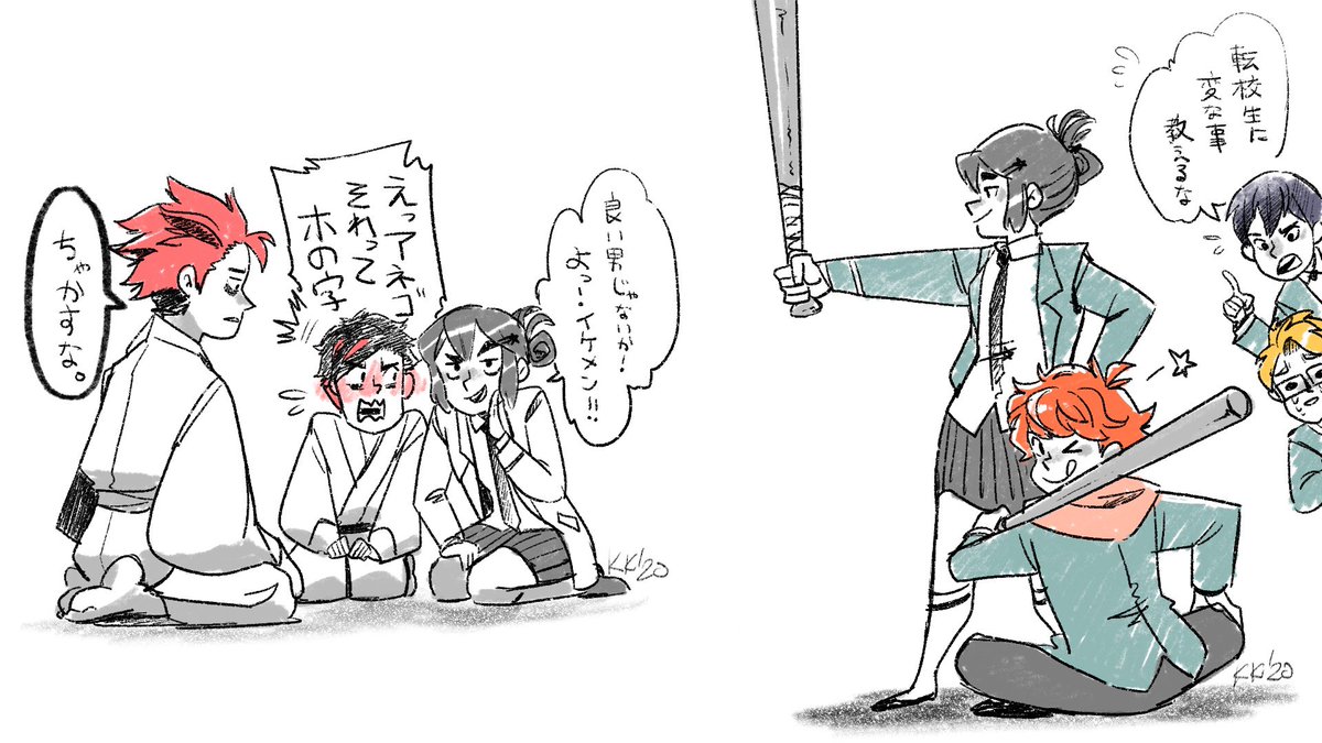 依頼ラスト確認で終わりだと分かった瞬間に急に凄い疲れて今日の後半ずっと休んでた。!のシナリオは3章、!!のシナリオは4章半分地点ぐらいまで静かに読んでてスバルが鉄バット持ち出すキャラって知ってひとりでむちゃくちゃウケてた。そういう子なんだ… 