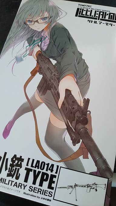 買っちった(しまりん顔 