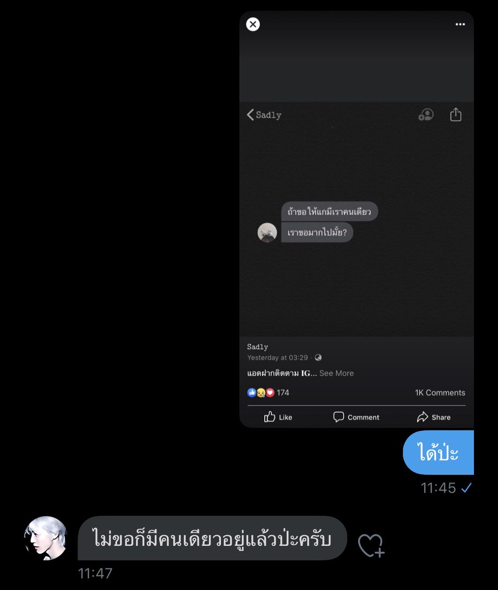 —𝙛𝙡𝙗 𝙉𝙖𝙥𝙝𝙖𝙩 tweet media