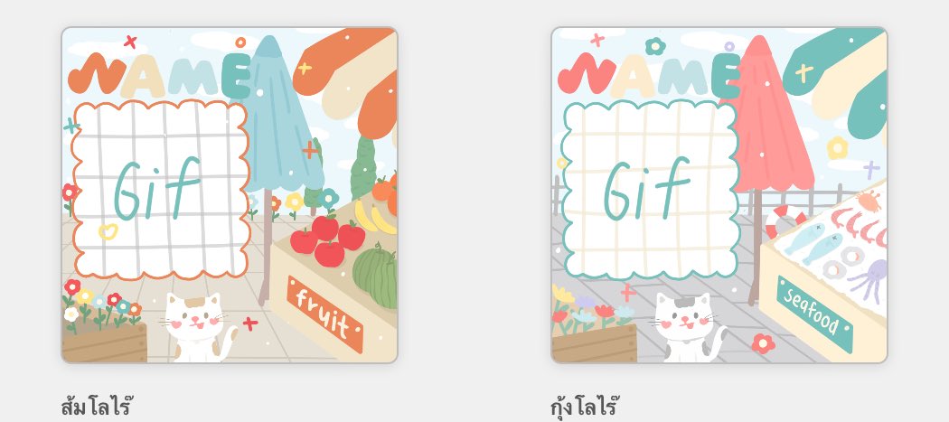 น้องสองคนนิเหมือนใครม้ายเอ่ย ถ้าเหมือนหรือคล้ายก๊อกๆเดมมาได้นะแค้บ❕🥣 #วาดแบบนี้ซ้ำไหมถามใจเธอดู