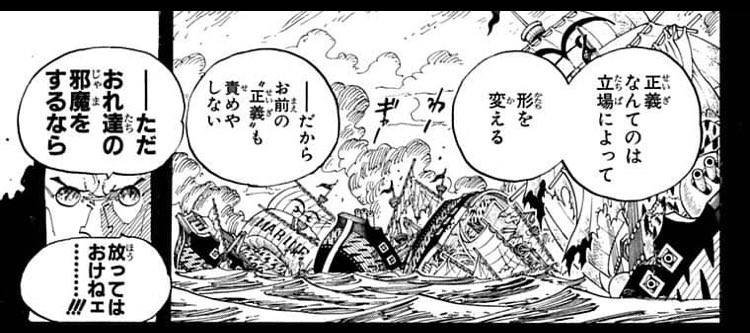 自分が正しいわけじゃないのは分かってるんですけど、間違っていることを上が正義として掲げていたら従わなくちゃいけないものなんでしょうか 