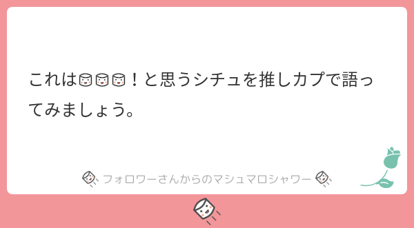 こういう事でしょうか?
ゼッタイチガウ 