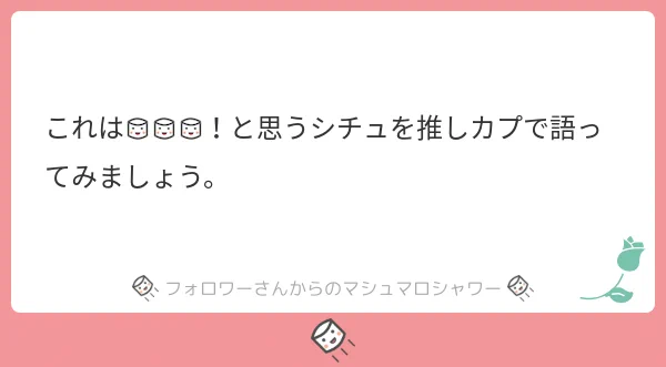こういう事でしょうか?
ゼッタイチガウ 
