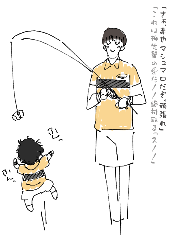 こういう事でしょうか?
ゼッタイチガウ 