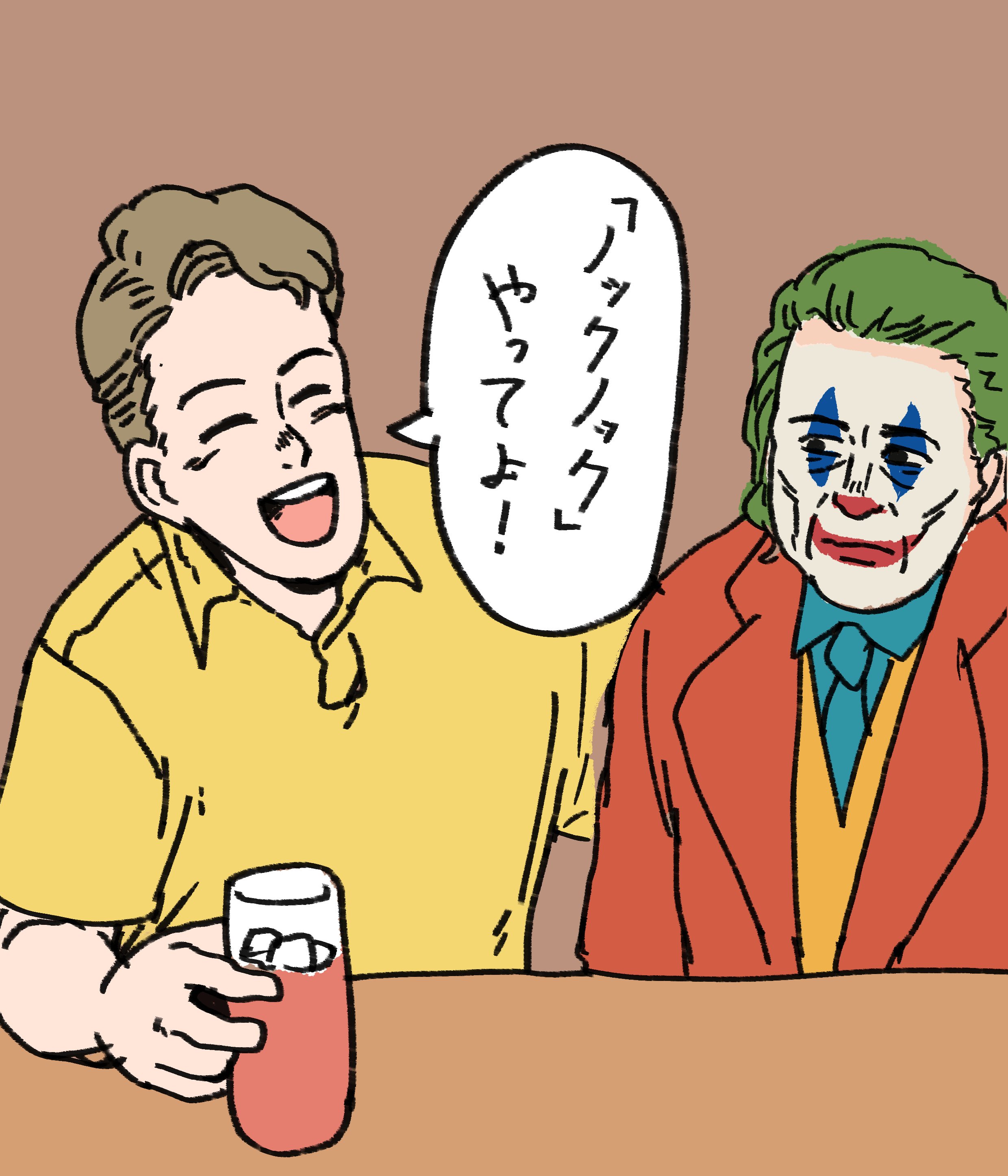 茶んた 飲み会で一発芸を求めてくるやつ T Co Priyi4kzm4 Twitter