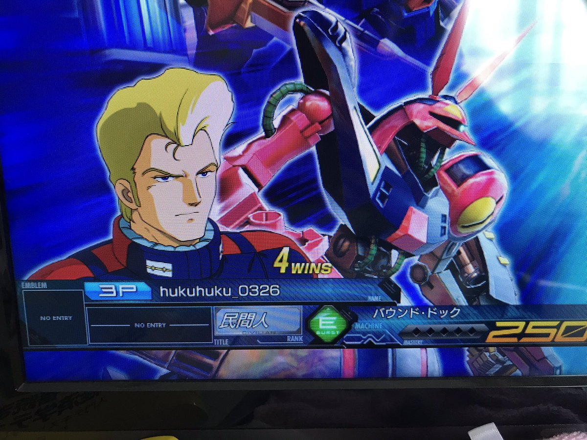 テスト マキオン β