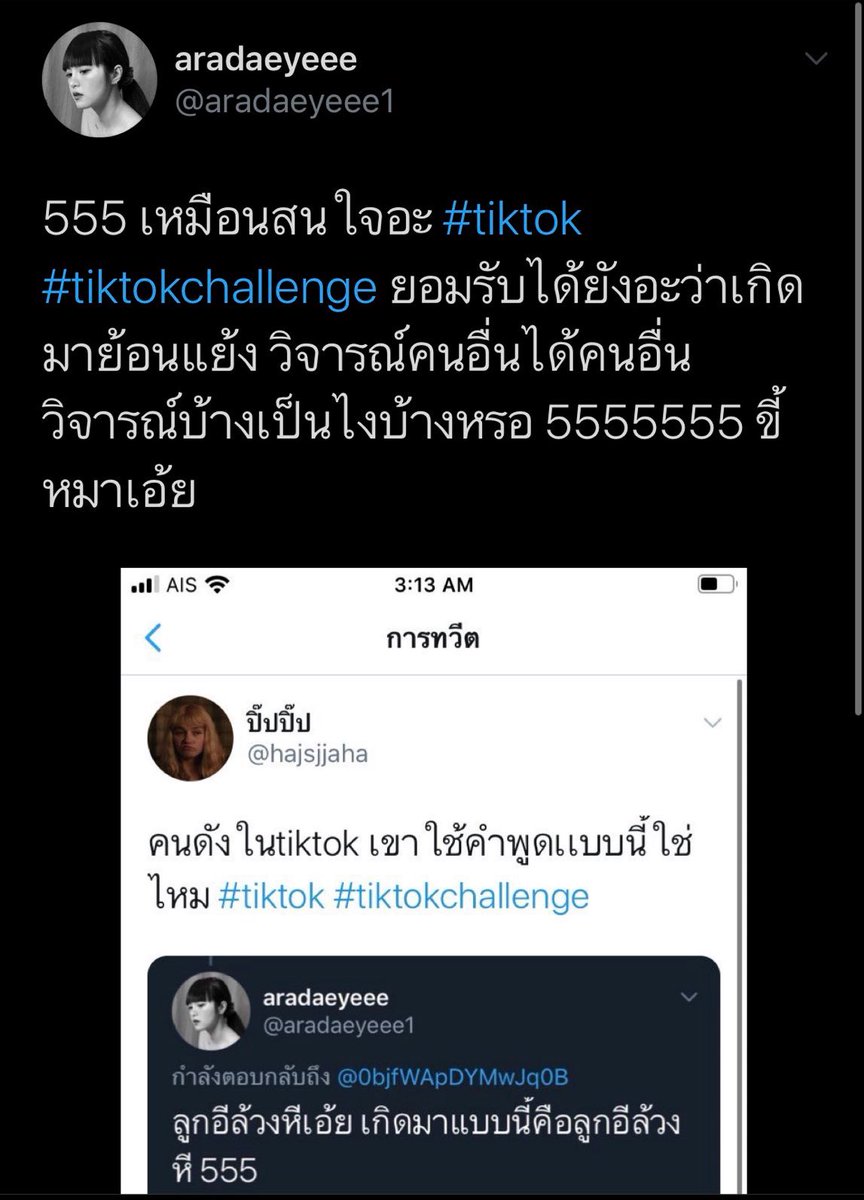 สติ tweet media