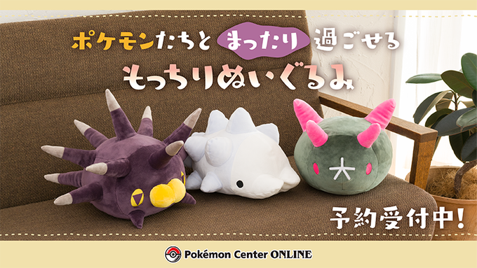 ポケモン公式ツイッターさん の最近のツイート 10 Whotwi グラフィカルtwitter分析