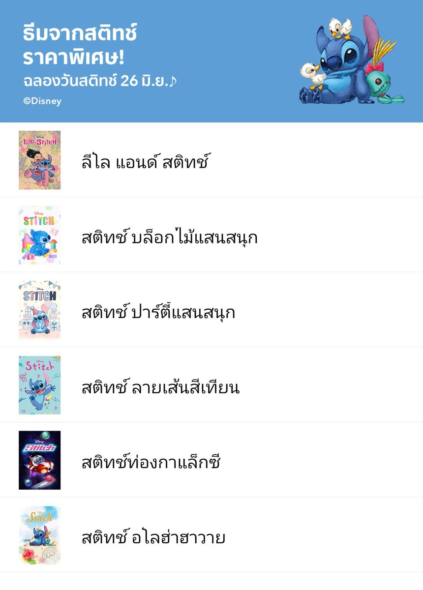 คุณฟี่ สติกเกอร์ไลน์ יִ ✿ tweet media