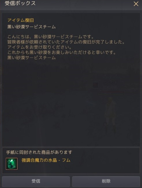 ちゃけど てと 黒い砂漠 結構前に埋まって死んでフム割れてきれてダメもとで運営にお問い合わせしにいったら強フム帰ってきてたんだけど 前の運営やったら帰って来ん自信あったのに 運営さん大好きです頑張ってください 応援してます ちゃけど てと 黒い砂漠 結構前に埋まって死んでフム割れてきれてダメもとで運営にお問い合わせしにいったら強フム帰ってきてたんだけど 前の運営やったら帰って来ん自信あったのに 運営さん大好きです頑張ってください 応援してます