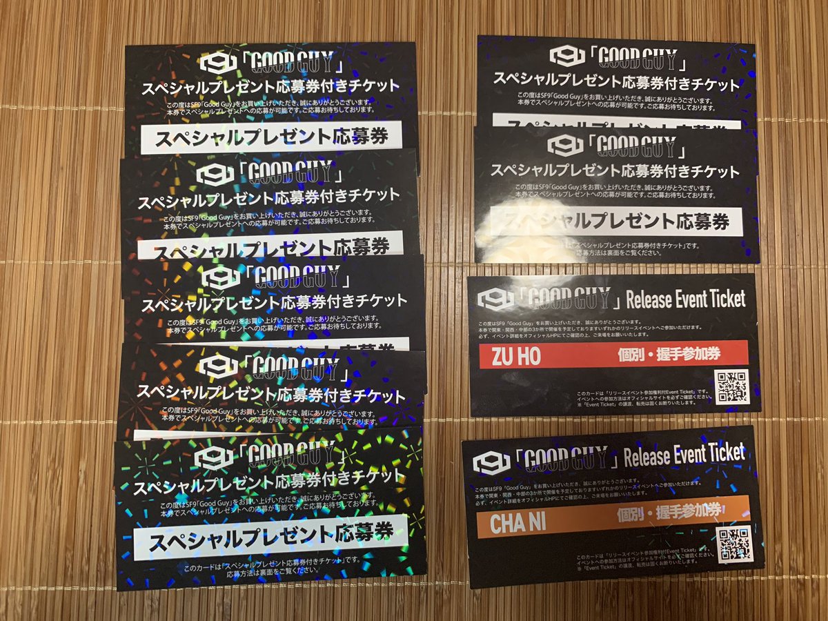 temoete's tweet photo. (譲)応募券3��でワンセット
チャニ個別握手
ジュホ個別握手

(求)
テヤン個別握手

お気軽にDMおまちしております♥
#SF9交換 
#SF9リリイベ
#チャニ
#ジュホ
#SF9goodguy https://t.co/9w8EAcSXcm