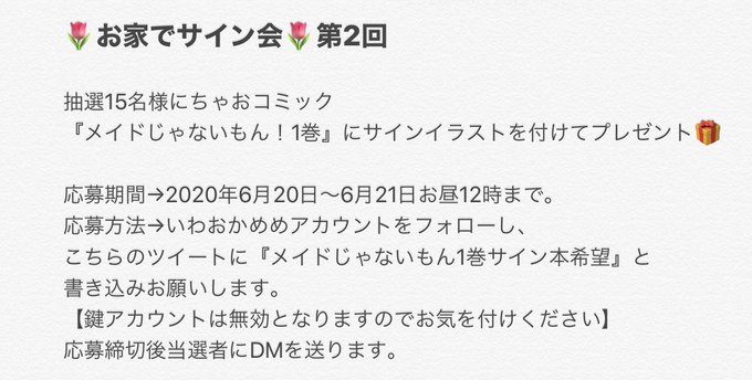 Tweets Listaいわおかめめ 8 26エリートジャック12巻発売 Dio El Hash メイドじゃないもん 1 Whotwi Grafica De Analisis De Twitter Tweets Listaいわおかめめ 8 26エリートジャック12巻発売 Dio El Hash メイドじゃないもん 1 Whotwi Grafica De Analisis De Twitter