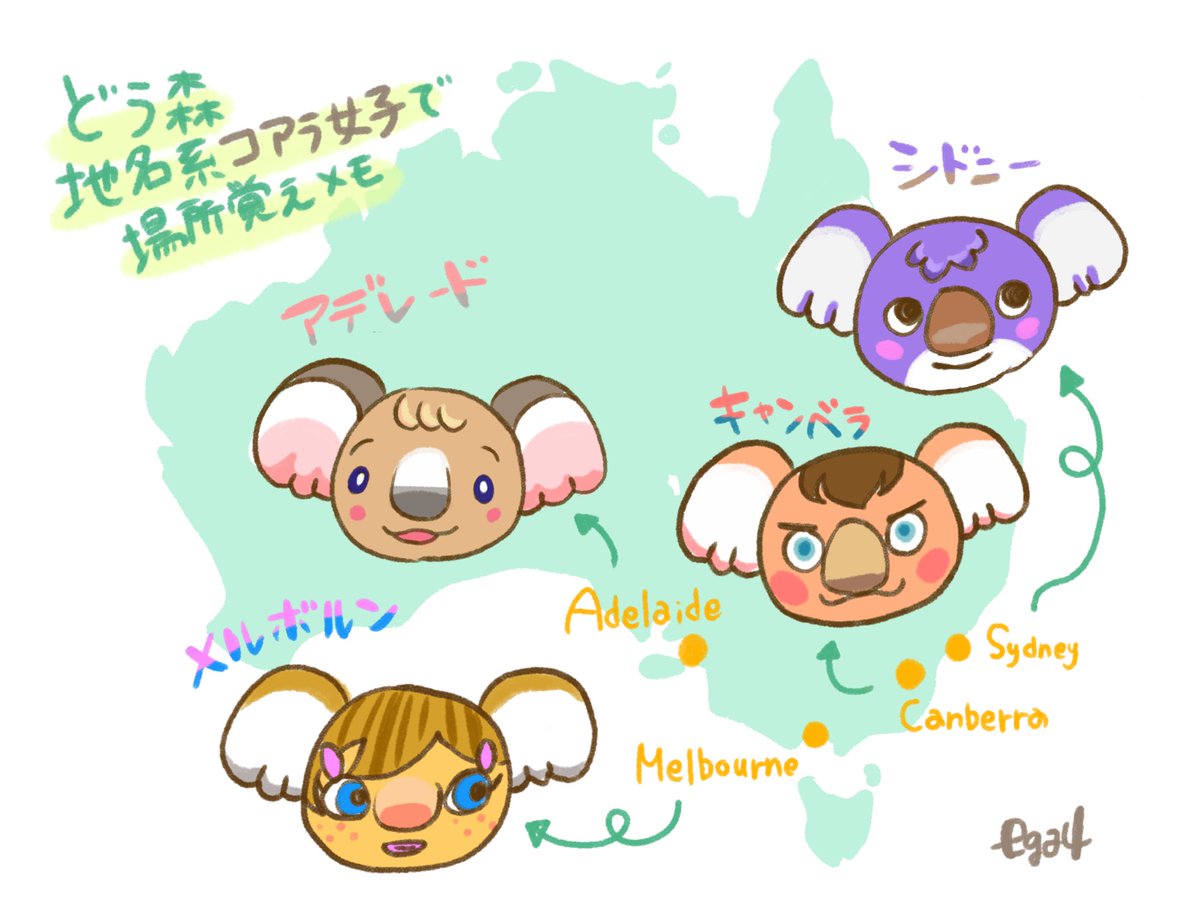 Twoucan キャンベラ の注目ツイート イラスト マンガ