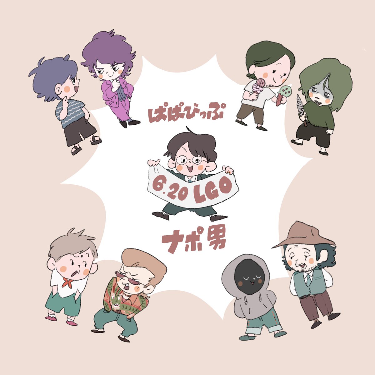 ナポリの男たちの Life Goes On 人生は続く クトゥルフ神話trpg 感想 Togetter ナポリの男たちの Life Goes On 人生は続く クトゥルフ神話trpg 感想 Togetter