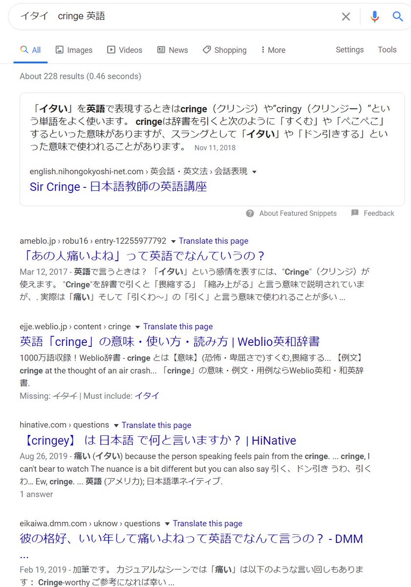 Blick Winkel H Anthony Israel Itasha Shall Now Be Know As Cringemobiles