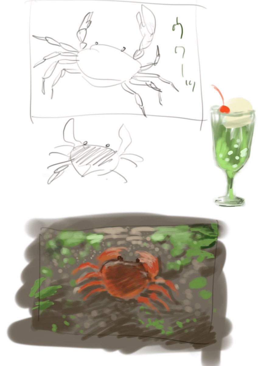ウーン 