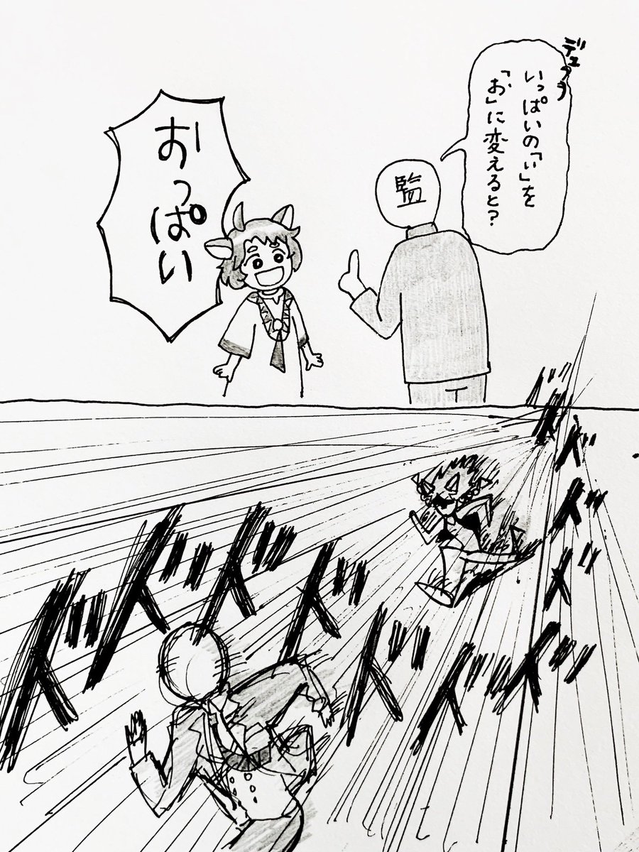 #twstプラス
監とチェとレ 