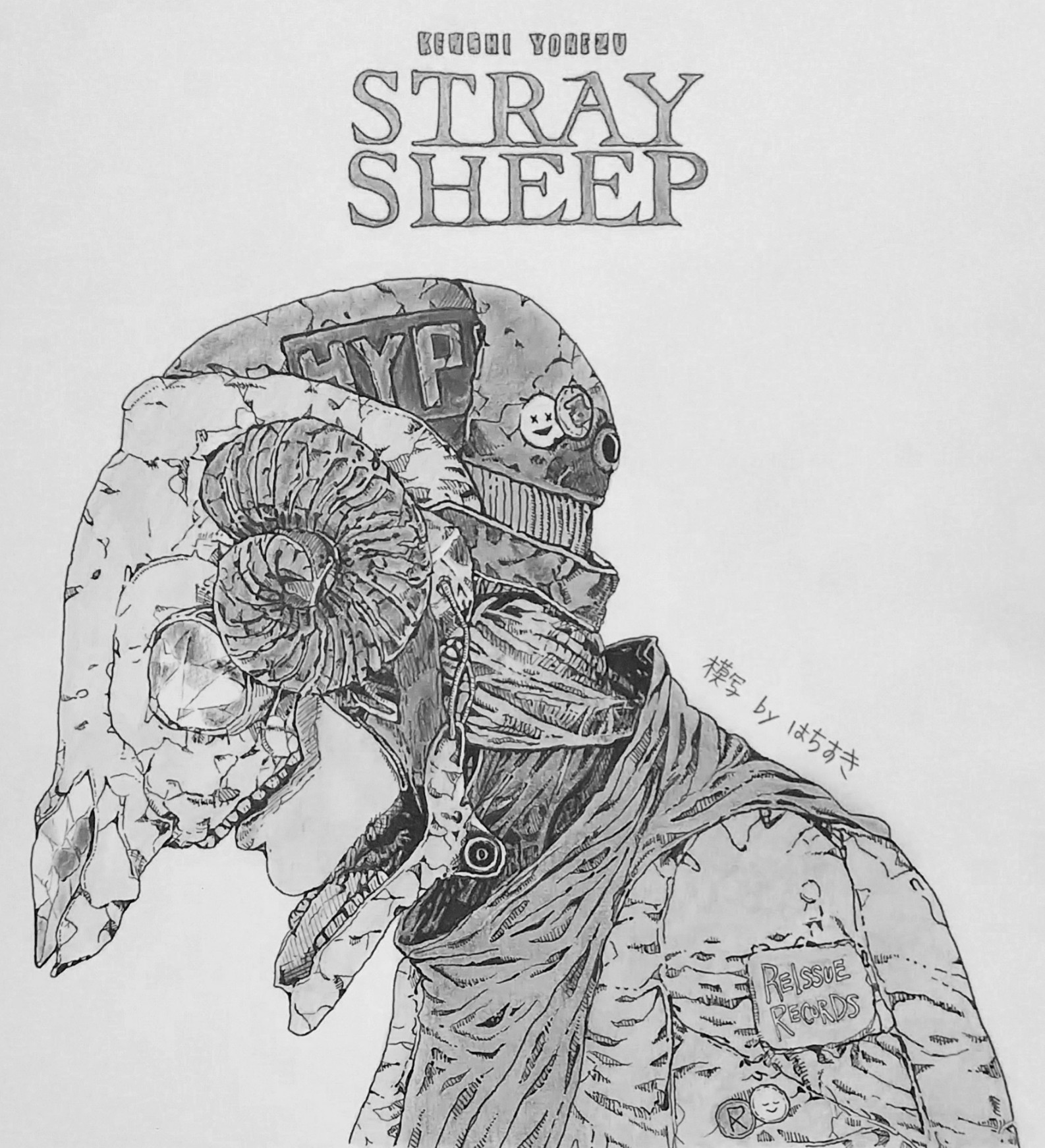 はちすき また会いましょう 米津玄師さんの新アルバムstray Sheepのジャケットイラストを模写しました コピックでペン画を描き 鉛筆で濃淡をつけたものと色鉛筆で塗ったもの 色の再現が難易度高い 米津玄師 Straysheep ジャケットイラスト模写