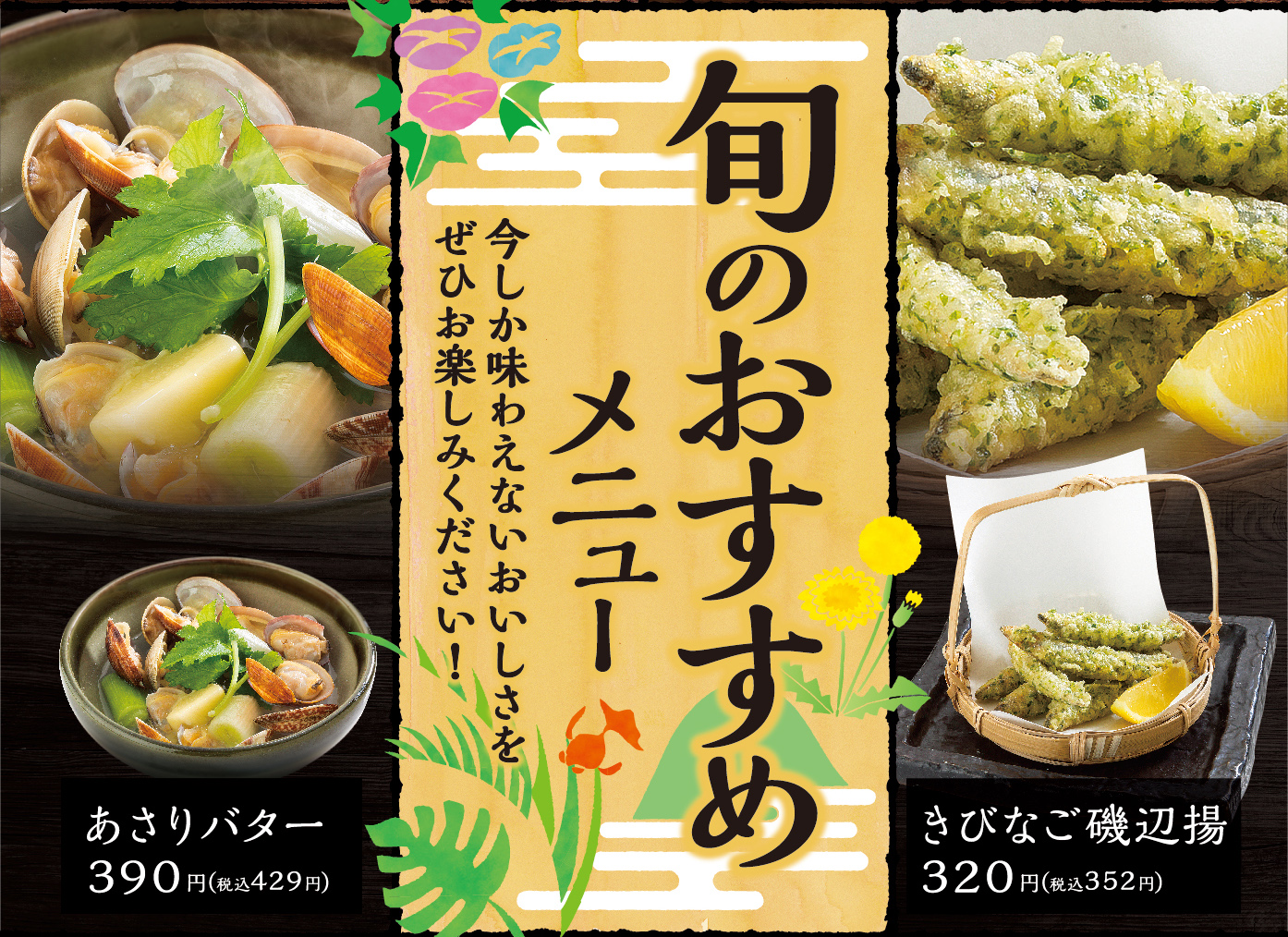 養老乃瀧グループ公式 今日は 新緑サラダ ご紹介 旬の夏野菜をふんだんに使ったヘルシーなサラダ ビタミン ミネラルが豊富なアボカド ネバネバ野菜のオクラ ビタミン豊富なインゲンやブロッコリーをバジルの入ったさっぱり味のドレッシングでどうぞ 養老乃瀧グループ公式 今日は 新緑サラダ ご紹介 旬の夏野菜をふんだんに使ったヘルシーなサラダ ビタミン ミネラルが豊富なアボカド ネバネバ野菜のオクラ ビタミン豊富なインゲンやブロッコリーをバジルの入ったさっぱり味のドレッシングでどうぞ
