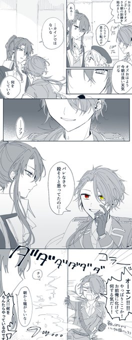 悪戯 