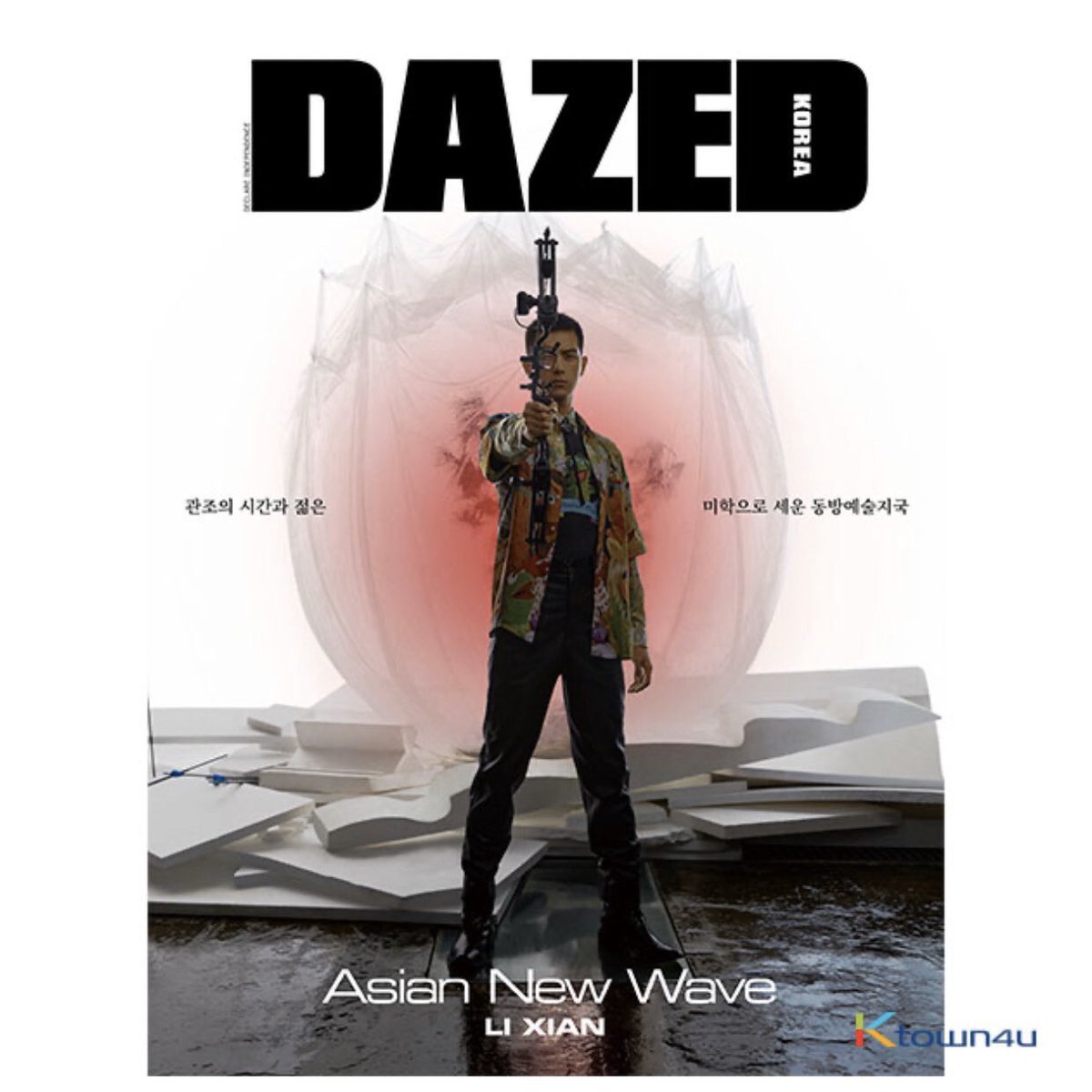 polarishavenph's tweet image. PH GO | #PolarisGO

•MARIE CLAIRE (VICTON: Han Seung Woo, ASTRO: Chan Eun Woo, GFRIEND Yerin) 440
•DAZED &amp;amp; CONFUSED A&amp;amp;B (Front: Li Xian/Back: Hwang Min Hyun) 585

DOO:June 26
DOP: June 29

Place your order here: cognitoforms.com/PolarisByaf/MA…