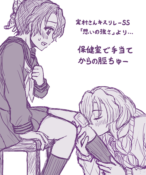 実村さんの素敵SSシチュお借りしましたー！