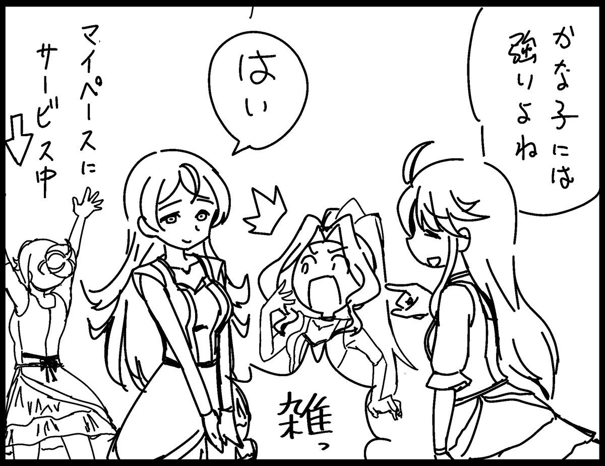 雪野路 C98月曜日 南タ39b ゆんこんさんがたくましくなった4th 2nd 3rdでは弱弱しく 生きてる と周囲から心配されてましたが 4thでは 戸田くんに W 彡 D ﾊﾟｰﾝ して強さを身に付けた 野村を雑に扱うゆんこんさんを見た戸田くんは 親しく