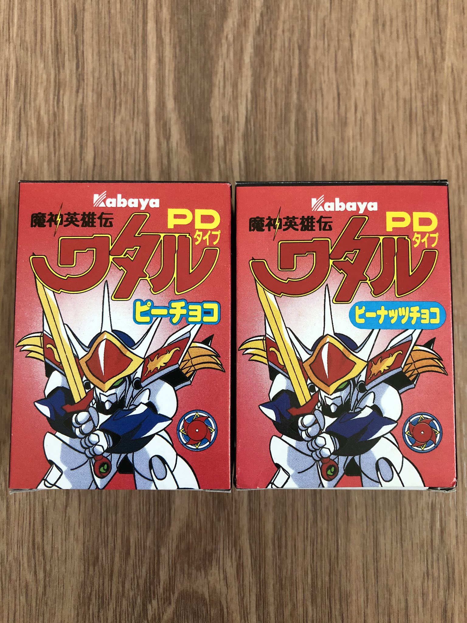 魔神英雄伝ワタル ガム 1弾 7枚セット カバヤ