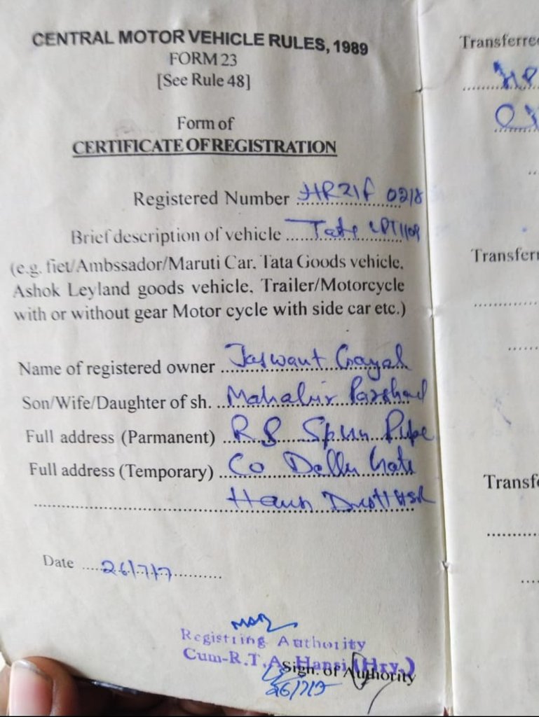 @PMOIndiaArmy @MoHFW_INDIA @PMOIndia @narendramodi RE:'HBL=065-467-525' Re: HDFC बैंक भिवानी LCV RM आनन्द जी द्वारा लोन पास किये जाने के बाद भी जानबूझ कर गलत DOकाटना टाटा1412,आयसर प्रो०2049का DOनही काटना कोटेशन 15.12.2019,मनमर्जी का ब्याज वसूलने हेतु ट्रक सेंक्शन लेटर नही देना- जसवन्त गोयल हांसी 9812324088